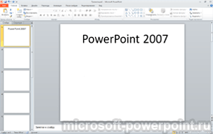 PowerPoint 2007